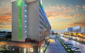 Holiday Inn Express Shanghai New Hongqiao